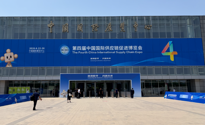 【园区动态】园区链博会之行，共绘中墨供应链合作新图景